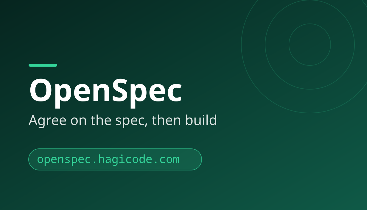 OpenSpec banner: agree on the spec, then build with AI
